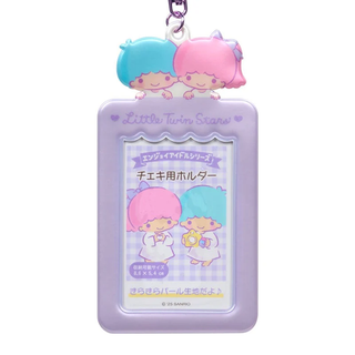 Little Twin Stars Photo Card Holder