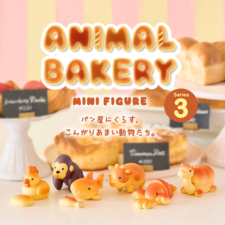 Animal Bakery Minifigure Series 3 Blind Box