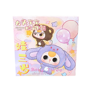 Baby Three Big Head Zipper Bag Blind Box