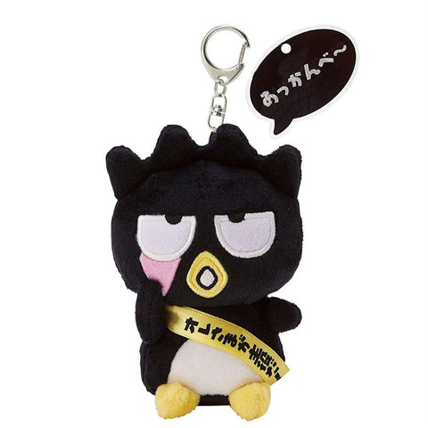 Badtz-maru 30th Anniversary Mascot Keychain