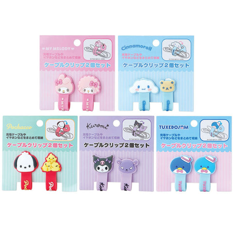 Sanrio Cable Holder Set
