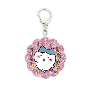 Chiikawa Acrylic Glitter Keychain 4 Capsule