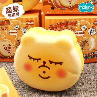 Chimitan Muffin Squishy Blind Box