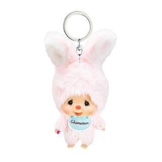 Monchhichi Chimutan Keychain