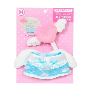 Sanrio Pitatto Friends Medium Dress Up Doll Cinnamoroll Angel Outfit