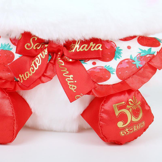 Sanrio Strawberry News 50th Anniversary Plush