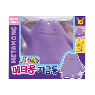 Ditto Coin Bank
