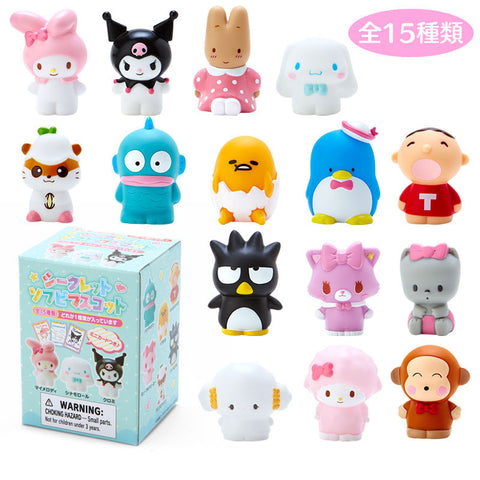 Sanrio Finger Puppet Version Blue B Blind Box