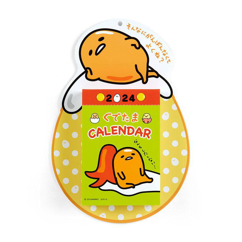 Gudetama 2024 Daily Wall Calendar JapanLA