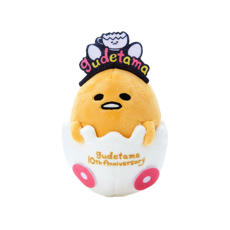 Gudetama Land Mascot Keychain – JapanLA