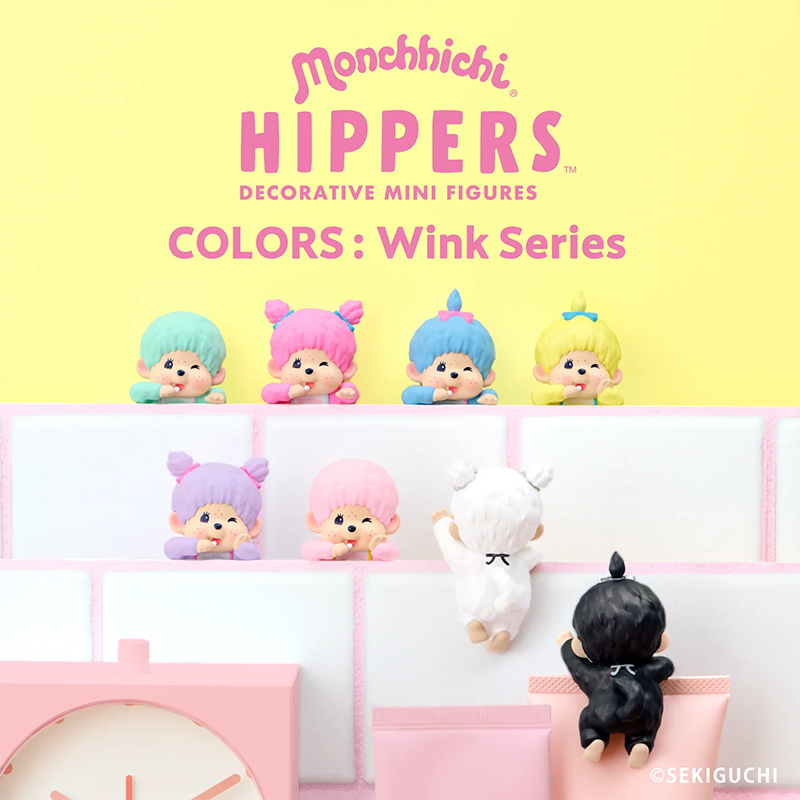 Monchhichi Colors: Wink Hippers Blind Box – JapanLA Monchhichi Colors: Wink Hippers Blind Box – JapanLA