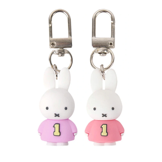 Miffy Best Friends Mini Keychain Set of 2