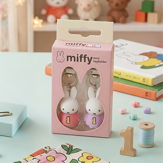 Miffy Best Friends Mini Keychain Set of 2