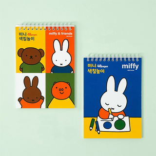 Miffy Coloring Book