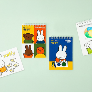 Miffy Coloring Book