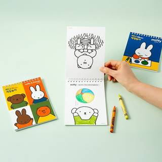 Miffy Coloring Book