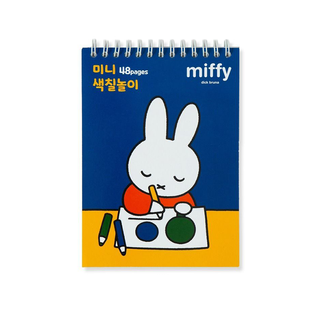Miffy Coloring Book