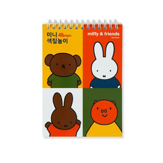 Miffy Coloring Book