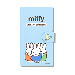 Miffy Mangetic Sticky Memo Pad