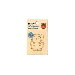 Miffy Metal Stickers