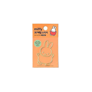 Miffy Metal Stickers