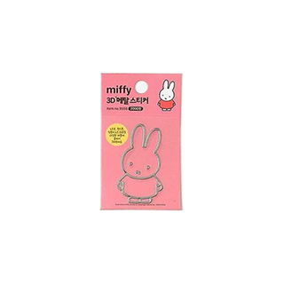 Miffy Metal Stickers