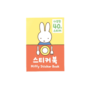 Miffy Mini Sticker Book