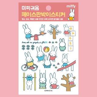 Miffy Temporary Tattoo Sheet