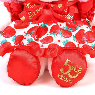 Sanrio Strawberry News 50th Anniversary Plush