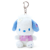 Sanrio Daisy Mascot Keychain