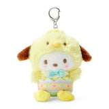 Sanrio Baby Chick Mascot Keychain