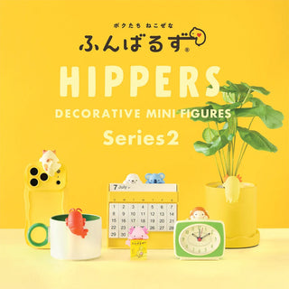 Posture Pal Hippers Series 2 Blind Box