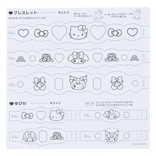 Sanrio Characters Mini Coloring and Sticker Set