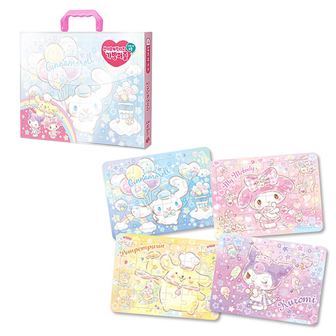 Sanrio Jigsaw Puzzle Set with Carrying Case