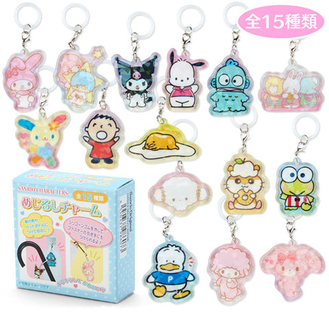 Sanrio Secret Charm Version Blue B Blind Box