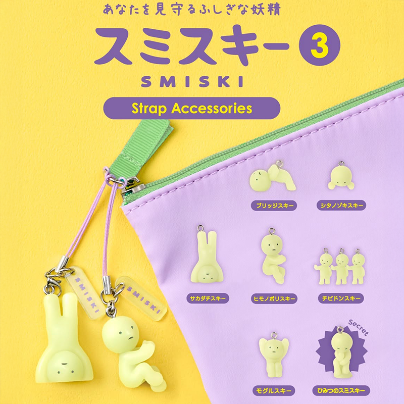 Smiski Strap Accessory Series 3 Capsule – JapanLA