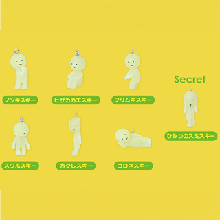 Smiski Strap Accessory Series 1 Capsule