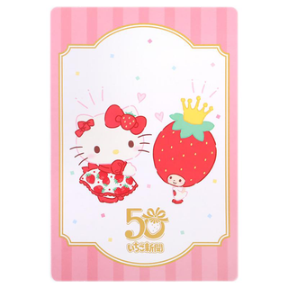 Sanrio Strawberry News 50th Anniversary Card Case