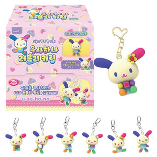 U*SA*HA*NA Lovely Keychain Capsule