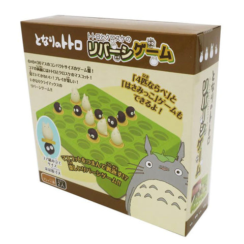 Totoro and Kurosuke Reversi Game