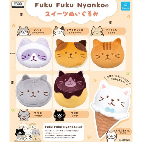 Fuku Fuku Nyanko Sweets Plush Capsule