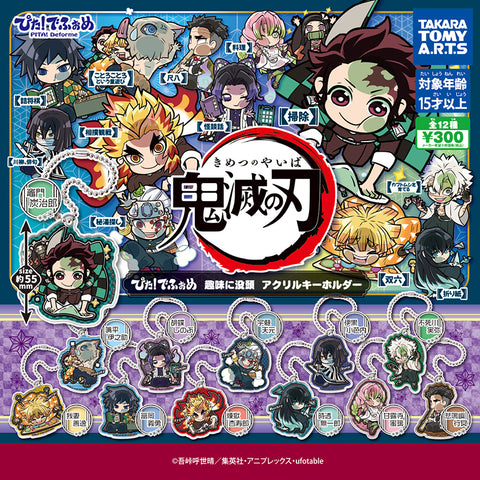 Pita! Deforme Demon Slayer Acrylic Key Chain Capsule