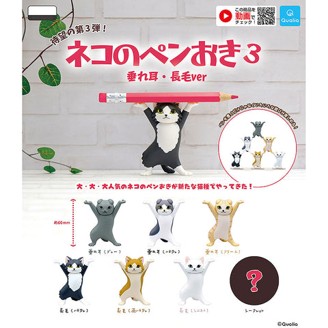 Pentel Cat Pen Holder Volume 3 Capsule