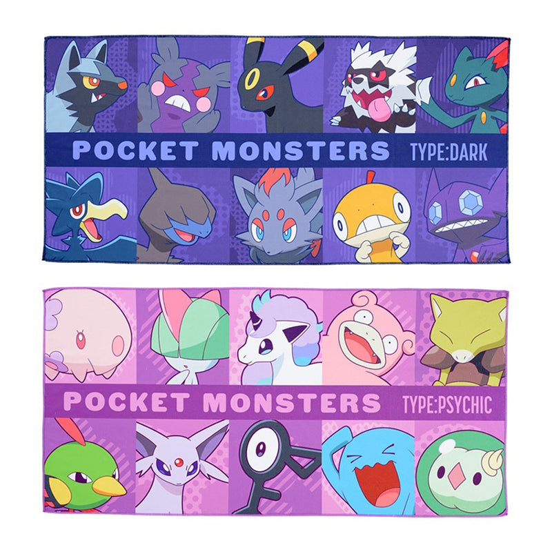Dark Type Pokemon Gifts & Merchandise for Sale