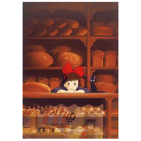 Kiki's Delivery Service A4 Clear Document Folders