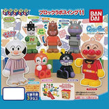 Anpanman Block Swing 11 Capsule