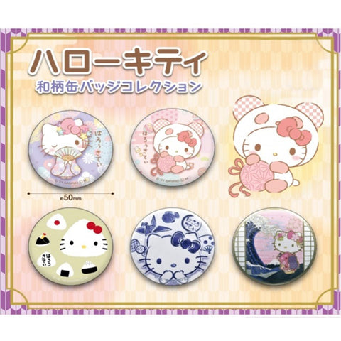 Hello Kitty Japanese Pattern Can Badge Collection Capsule