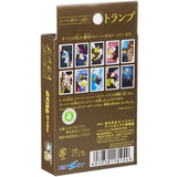 Castle in the Sky Playing Cards