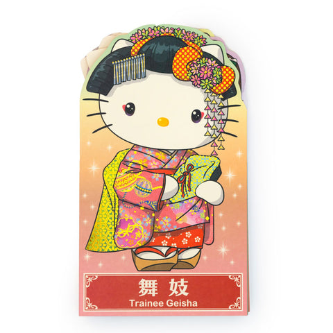 Hello Kitty 7 Outfits Greeting Card