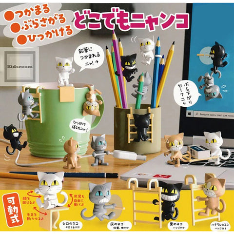 Stationery Cats Capsule